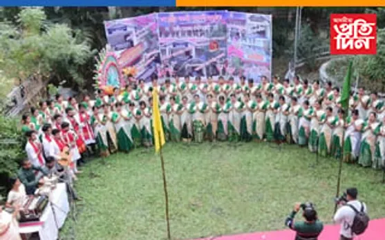 নগাঁও মহাবিদ্যালয়ৰ মহাৰজত জয়ন্তী সামৰণি অনুষ্ঠান