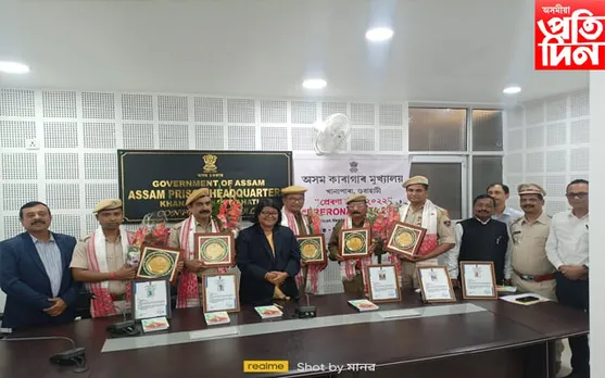 সততা আৰু নিষ্ঠাৰ স্বীকৃতি: ৰাজ্যৰ ৫ কাৰা প্রহৰীলৈ "কাৰাগাৰ প্রেৰণা বঁটা ২০২২' 