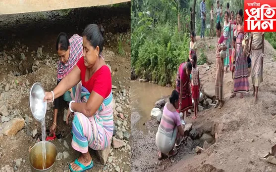 উন্নয়নৰ নমুনা! এটুপি খোৱাপানীৰ বাবে হাহাকাৰ ৰাইজৰ...
