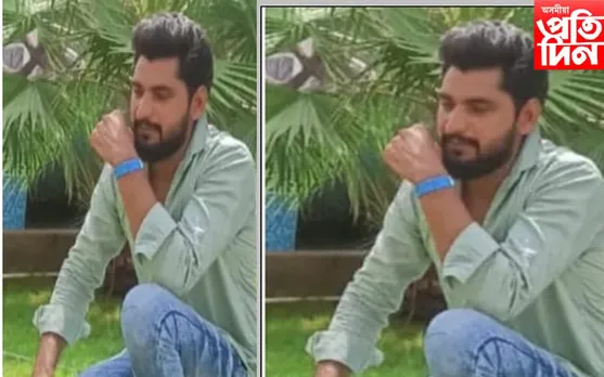 নিজৰ মৃত্যু প্ৰমাণিত কৰাৰ বাবে অন্য যুৱতীক হত্যা কৰি ঢালিলে এচিড, চিৰিয়েলৰ পৰা অনুপ্ৰাণিত...