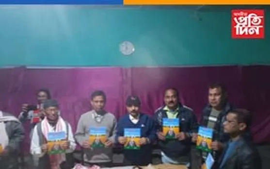 বিলাসীপাৰা মহকুমা ৰাজহুৱা গ্ৰন্থাগাৰত "চিত্ৰলেখা" উন্মোচন