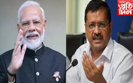 ''গুজৰাটত আপ আৰু বিজেপিৰ মাজত হৈছে নীৰৱ চুক্তি'' বৃহৎ জয়ৰ দিশে গেৰুৱা বাহিনী