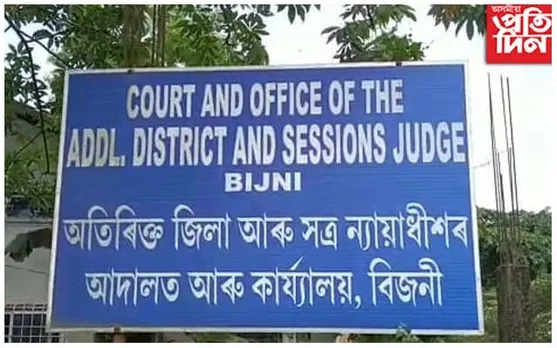 অপৰাধ সংঘটিত কৰাৰ ৮ মাহৰ ভিতৰতে শাস্তিমূলক ৰায়দান...