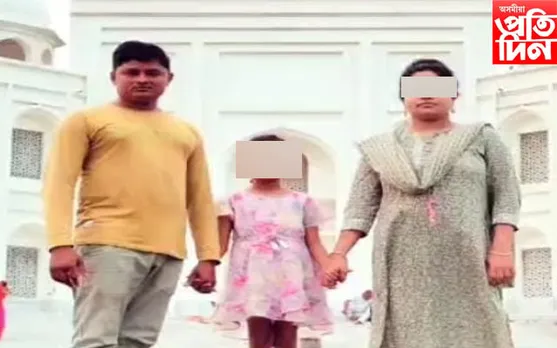 স্বামীৰ অকথ্য নিৰ্যাতন সহিব নোৱাৰি কন্যাৰ সৈতে চিপ ল'লে মহিলাই...
