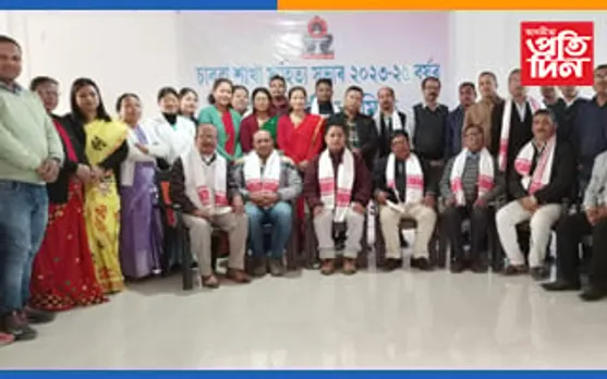 চাবুৱা শাখা সাহিত্য সভাৰ নৱ নিৰ্বাচিত সমিতিৰ শপত গ্ৰহণ...