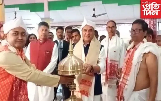 ঐতিহ্যমণ্ডিত কুজি সত্ৰত পোন প্ৰথমবাৰৰ বাবে উপস্থিত মুখ্যমন্ত্ৰী হিমন্ত বিশ্ব শৰ্মা...