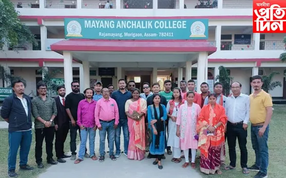  'নাক' ৰ  এ+ গ্ৰেড লাভ কৰাৰ পাছতেই  মায়ং আঞ্চলিক মহাবিদ্যালয়ত প্ৰাক্তন ছাত্ৰ সন্মিলনৰ সাধাৰণ সভা  