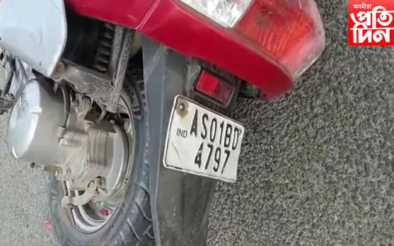 অচিনাক্ত বাহনৰ খুন্দাত গুৰুতৰভাৱে আহত যুৱক...