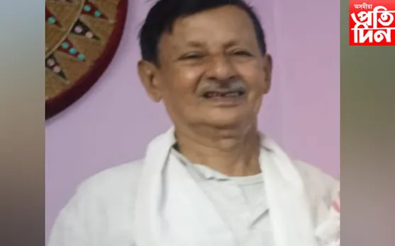 বিশিষ্ট সাহিত্যিক-সমালোচক উপেন্দ্ৰ বৰকটকীলৈ সাহিত্যচাৰ্য যজ্ঞেশ্বৰ শৰ্মা সোঁৱৰণী বঁটা