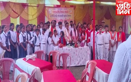 শংকৰদেৱ শিশু নিকেতন, ৰাইডঙীয়াৰ ৰূপালী জয়ন্তী বৰ্ষৰ লগত সংগতি ৰাখি কুইজ প্ৰতিযোগিতা