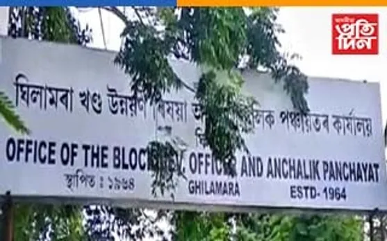 ঘিলামৰা উন্নয়ন খণ্ডৰ নতুন বি ডি অ' হিচাবে ভাগ্যশ্রী ডেকাক নিযুক্তি...