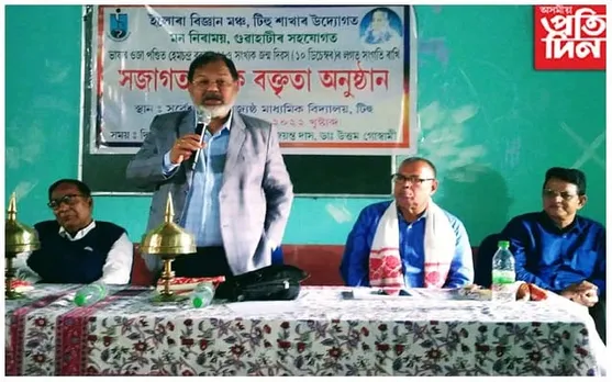 টিহুত ইলোৰা বিজ্ঞান মঞ্চৰ উদ্যোগত ভাষাৰ ওজা হেমচন্দ্ৰ বৰুৱাৰ ১৮৭ সংখ্যক জয়ন্তী পালন