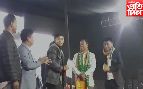 বৰমাত বড়ো চলচিত্ৰৰ চতুৰ্থ বাৰ্ষিক পুৰস্কাৰ বিতৰণ অনুষ্ঠান