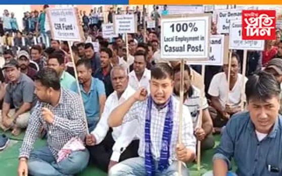 থলুৱা যুৱক-যুৱতীৰ সংৰক্ষণ বিচাৰি বঙাইগাঁও শোধনাগাৰত উত্তাল প্ৰতিবাদ