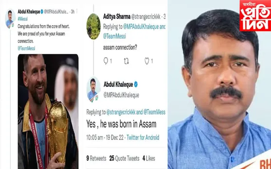 মেছিৰ জন্ম অসমত হৈছিল বাবে গৌৰৱান্বিত: সাংসদ আব্দুল খালেকৰ মন্তব্য