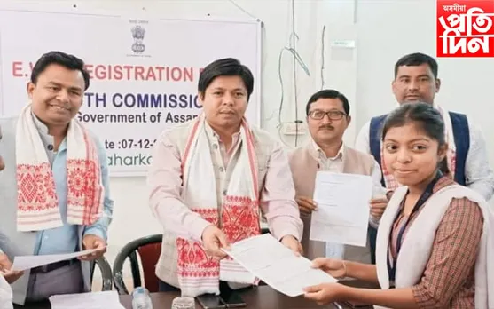 নাহৰকটীয়াত শুভাৰম্ভ অৰ্থনৈতিক ভাৱে দুৰ্বল শ্ৰেণীৰ পঞ্জীয়ন ড্ৰাইভ

