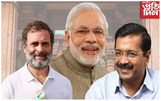 Gujarat Election Results Live Update: গুজৰাট নিৰ্বাচনৰ ফলাফল