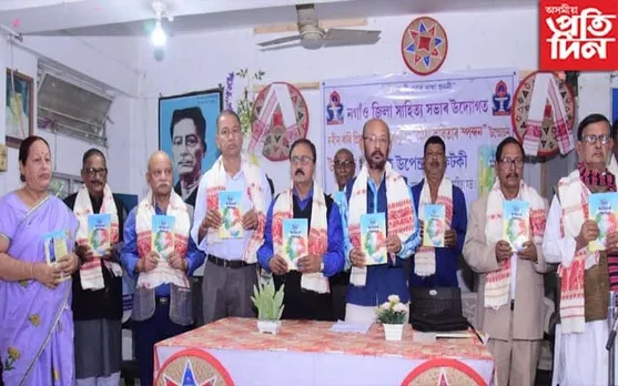 উদীয়মান কবি প্ৰিয়ংকু শৰ্মাৰ "মিঠা কবিতাৰ স্পন্দন" কাব্যগ্ৰন্থ উন্মোচন...