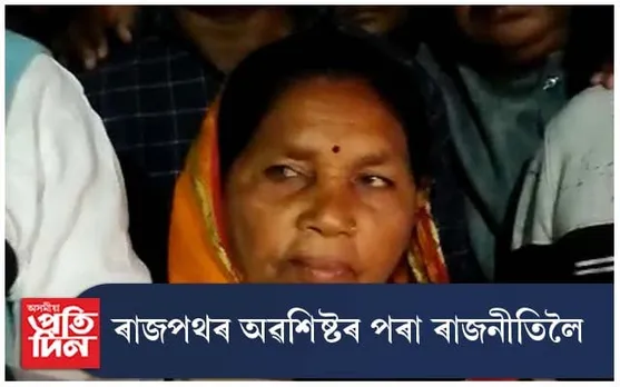 বিহাৰৰ গয়াত উপ-মেয়ৰৰূপে চাফাই কৰ্মী