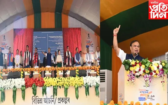 ৮৯৪ কোটি টকা ব্যয় সাপেক্ষে মাজুলীত কেইবাটাও প্ৰকল্পৰ উদ্বোধন মুখ্যমন্ত্ৰী হিমন্ত বিশ্ব শৰ্মাৰ