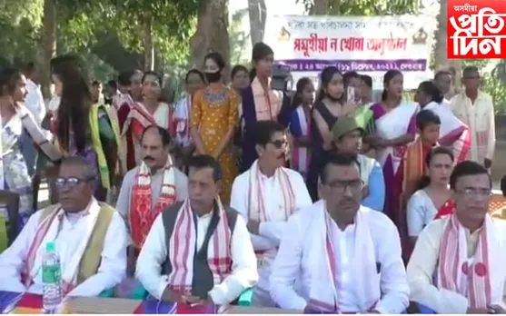 ৪৫৫ বছৰ পিছত দৰঙৰ ঐতিহাসিক খটৰা সত্ৰত ন-খোৱা উৎসৱ