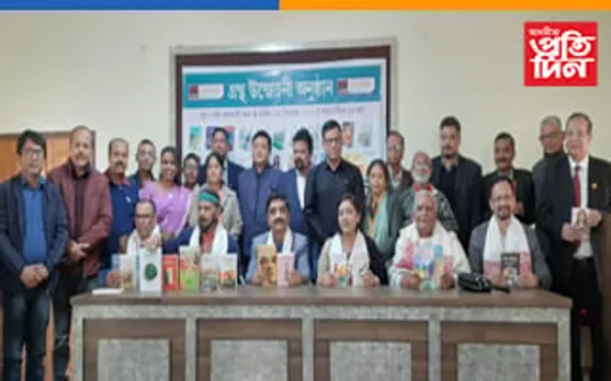 একেখন মঞ্চত, একে সময়তে অবাক প্ৰকাশনৰ ২০ খনকৈ গ্ৰন্থ উন্মোচন
