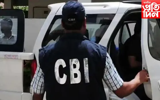 এপিপিএছচি প্ৰশ্নকাকত ফাদিল কাণ্ড : ৮ জনৰ বিৰুদ্ধে অভিযোগপত্ৰ দাখিল...