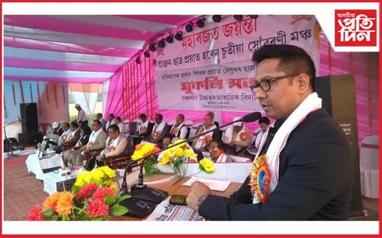 বৰদলনি উঃ মাঃ বিদ্যালয়ৰ মহাৰজত জয়ন্তীৰ সামৰণি অনুষ্ঠানত প্ৰতিদিন টাইমৰ মুখ্য সম্পাদক নিতুমণি শইকীয়া...