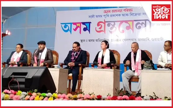 অসম গ্ৰন্থমেলাৰ আজি দ্বিতীয় দিনঃ তাৰা নৌইচান্তাৰৰ সৈতে অন্তৰংগ আলাপ... 
