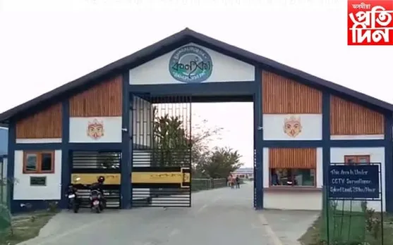 কন্যকা বহুমুখী পামৰ বাৰ্ষিক সাধাৰণ সভা সম্পন্ন...