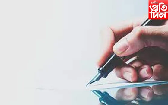 ২৩ গৰাকী অসমীয়ালৈ সাহিত্যিক পেঞ্চন...