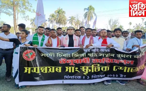 চিৰাং ছাত্ৰ সন্থাৰ প্ৰথম বাৰ্ষিক অধিৱেশনত অংশগ্ৰহণ অভিনেতা নয়ন নীলিমৰ... 