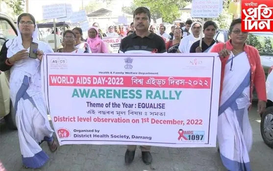 দৰঙত বিশ্ব এইডচ দিৱস উদযাপন...