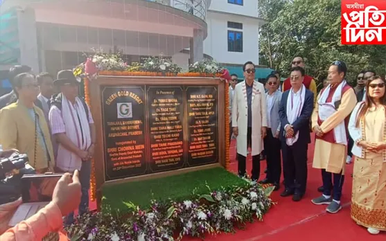 অৰুণাচলৰ পৰ্যটন উদ্যোগলৈ নতুন সম্ভাৱনা...
