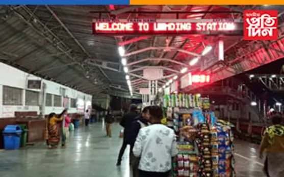 ড্ৰাগছ, বাৰ্মিজ চুপাৰী আদিৰ অবৈধ কাৰোবাৰৰ কৰিডৰত পৰিণত লামডিঙৰ ২০২২ বছৰৰ ক্ৰাইম ৰেকৰ্ড