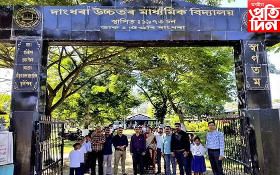 ডাংধৰা উচ্চতৰ মাধ্যমিক বিদ্যালয়ৰ গৌৰৱোজ্জ্বল সোণালী জয়ন্তী উদযাপনৰ প্ৰস্তুতি 