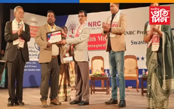ৰাজ্যৰ ভিন্ন প্ৰান্তৰ স্বাস্থ্যমিত্ৰ লৈ জি এন আৰ চিৰ বঁটা প্ৰদান অনুষ্ঠান