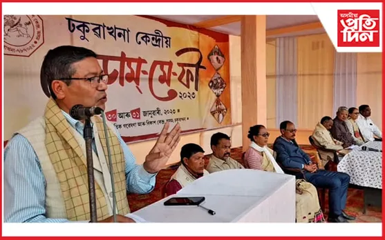ঢকুৱাখনাত কেন্দ্ৰীয় 'মে-ডাম্-মে-ফী'ৰ কাৰ্যসূচী আৰম্ভ...