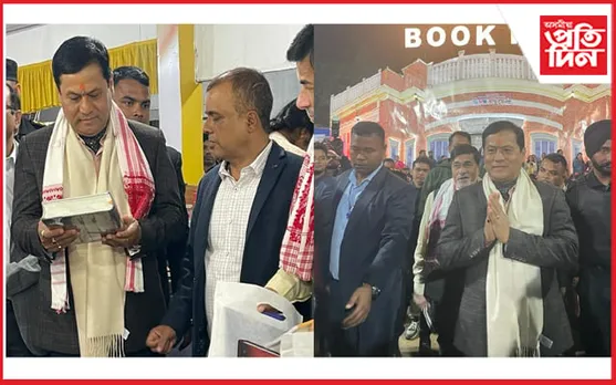 অসম গ্ৰন্থমেলাত কেন্দ্ৰীয় মন্ত্ৰী সৰ্বানন্দ সোণোৱাল; জনসমুদ্ৰ দেখি অভিভূত...