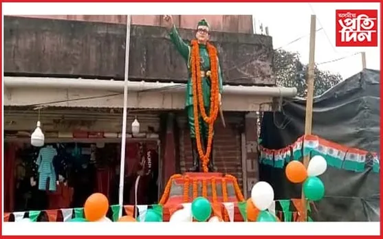 চিৰাঙৰ বাসুগাঁৱত নেতাজীৰ জন্ম জয়ন্তী উদযাপন