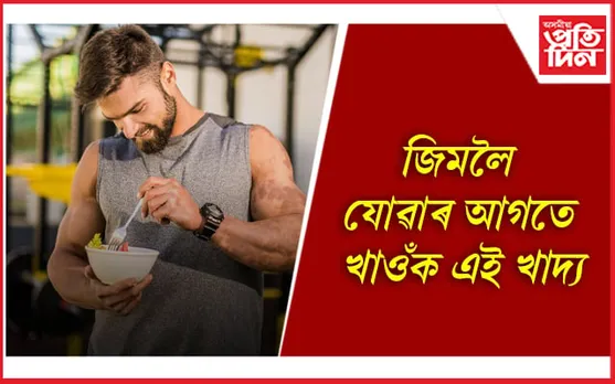 অৱহেলা কৰিলে হ’ব ভয়ংকৰ পৰিণতি