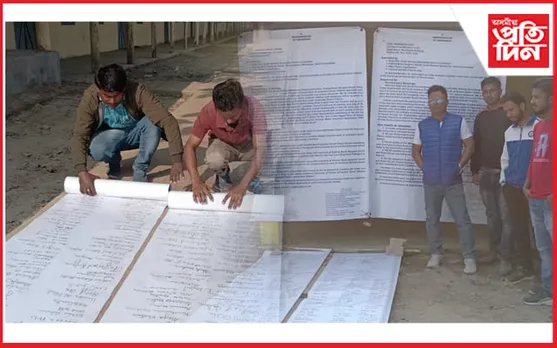 গৰাখহনীয়াৰ স্থায়ী প্ৰতিৰোধৰ দাবীত ১ লাখ গণ স্বাক্ষৰ সম্বলিত স্মাৰক পত্ৰ প্ৰেৰণ...