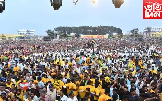 প্ৰাক্তন মুখ্যমন্ত্ৰীৰ অনুষ্ঠানত অঘটন! ৩ জনৰ মৃত্যু , আহত বহুতো...