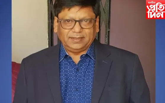 স্ত্ৰীৰোগ বিশেষজ্ঞ ডাঃ অৰুণ পল চৌধুৰী আৰু নাই...