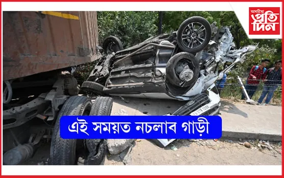 এই সময়খিনিত পাৰিলে নচলাব গাড়ী, সৰ্বাধিক পথ দুৰ্ঘটনা সংঘটিত হয় এই সময়তে... 