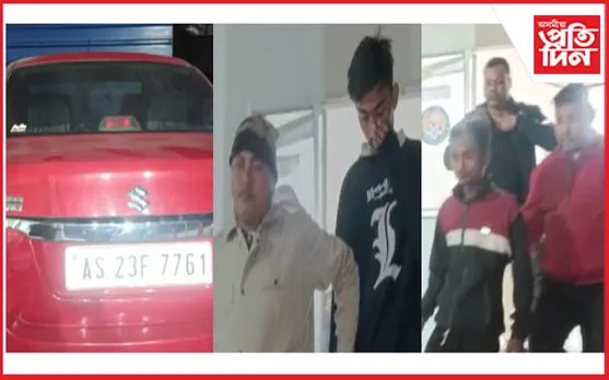 ছাত্ৰীক চাকৰিৰ প্ৰলোভন, আটক দুজন