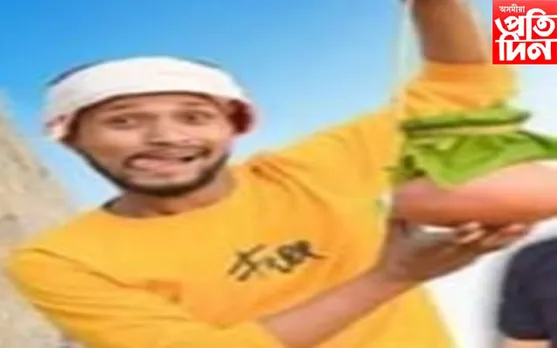ইউটিউবাৰ দীপজ্যোতি ডেকাৰ বিৰুদ্ধে অভিযোগ একাংশ দল-সংগঠনৰ