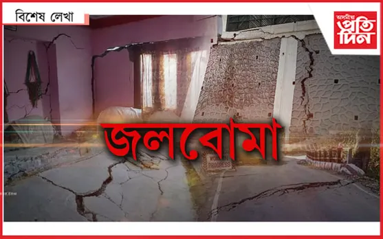 যোশীমঠতকৈ ভয়াবহ হ'ব অসম...