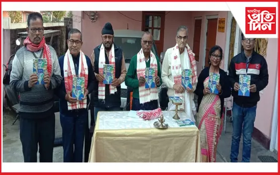 নগাঁৱত 'সেউজ দ্বীপৰ বাসিন্দা' শীৰ্ষক গ্ৰন্থ উন্মোচন গৱেষক তিলক চন্দ্ৰ মজুমদাৰৰ