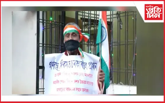 লোকনিৰ্মাণ বিভাগৰ কৰ্মচাৰীৰ হাতত ত্ৰিৰংগা লৈ অভিনৱ প্ৰতিবাদ...